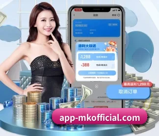 MK体育 APP